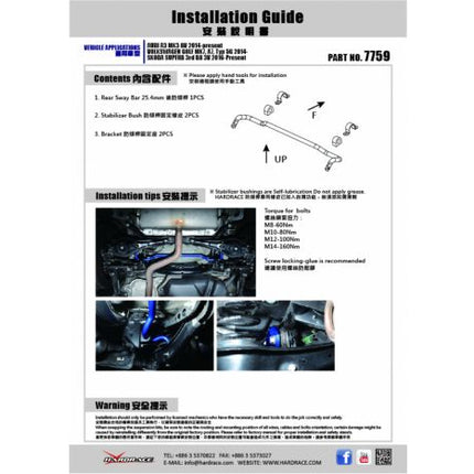 MQB REAR SWAY BAR 25.4MM - Car Enhancements UK