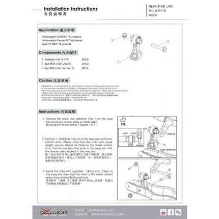 8806 MQB REAR REINFORCED STAB LINK 2PC - Car Enhancements UK