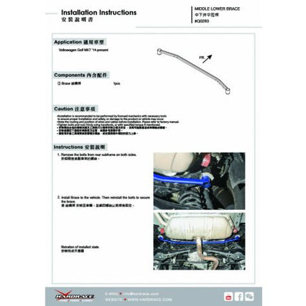 GOLF MK7 14- REAR SUBFRAME BRACE 1PCS/SET - Car Enhancements UK