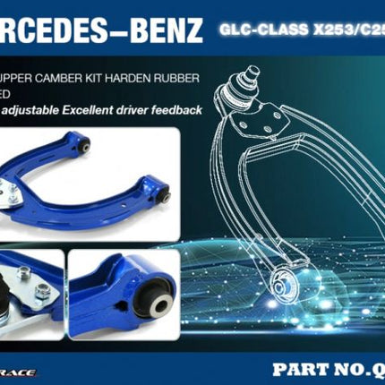 Hard Race - Q0503 BENZ FRONT UPPER CAMBER KIT V2 - Car Enhancements UK
