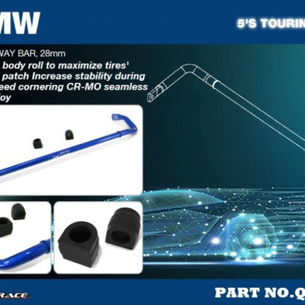 Q0523 5'S TOURING SWAY BAR - Car Enhancements UK