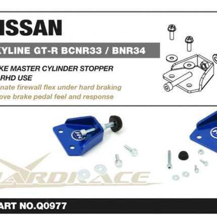 Hard Race - NISSAN SKYLINE R33/R34 GT-R BRAKE MASTER CYLINDER STOPPER FOR RHD MODELS - Car Enhancements UK