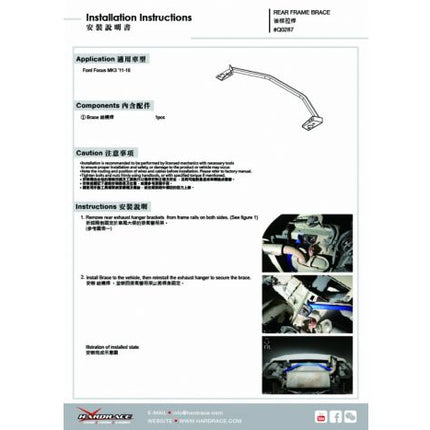 FOCUS 11-18 MK3 REAR SUB-FRAME BRACE - 1PCS - Car Enhancements UK